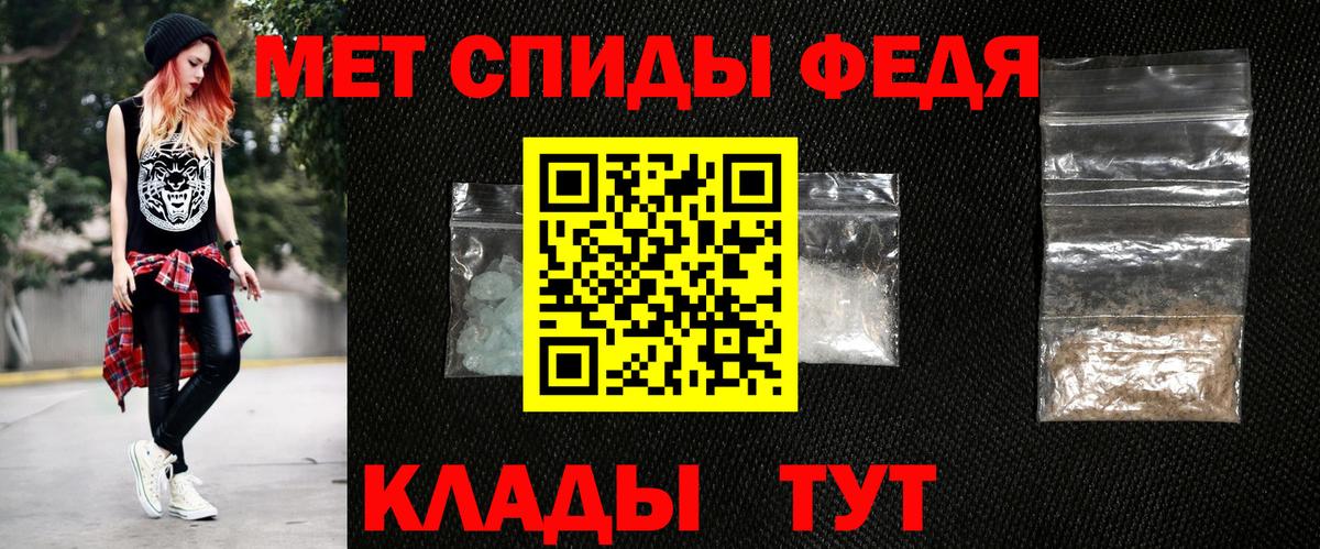 АМФЕТАМИН Premium  Амфетамин  Великий Устюг  Вход с VPN 