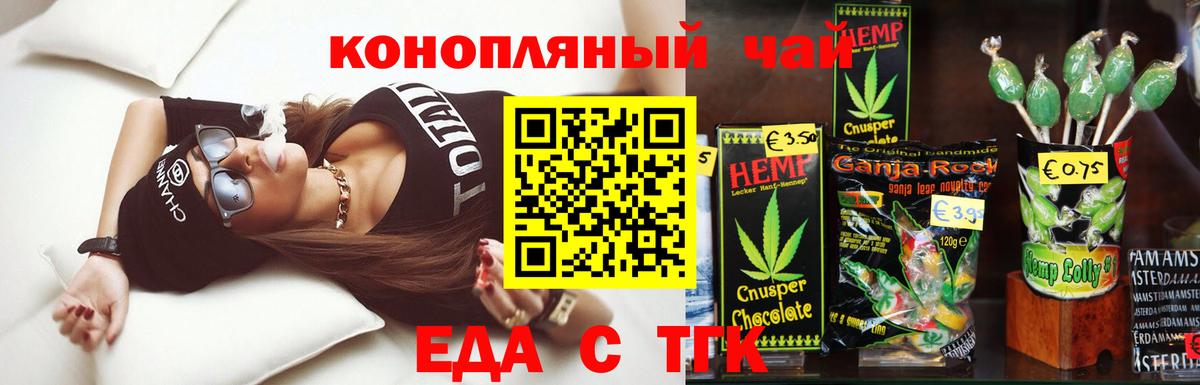 Великий Устюг  Canna-Cookies марихуана  Вход с VPN 