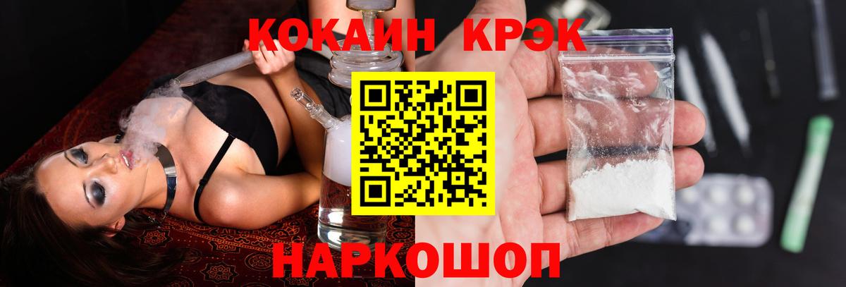 COCAIN Fish Scale Великий Устюг