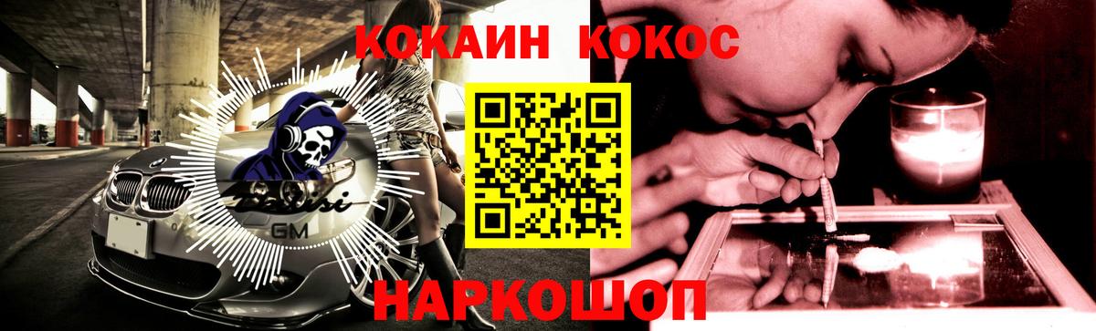 Великий Устюг  Кокаин  Вход с VPN  КОКАИН 99% 