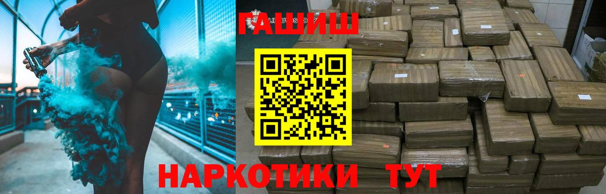 ГАШ гарик Великий Устюг