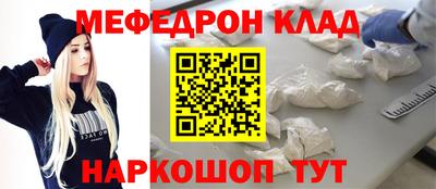 кокаин перу Сосновоборск