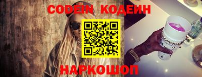 кокаин перу Сосновоборск