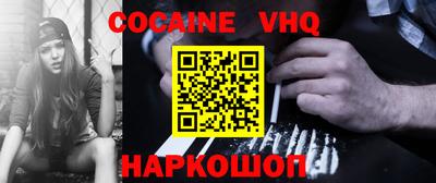 каннабис Сочи