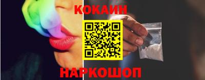 каннабис Сочи