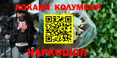каннабис Сочи