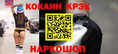 индика Таганрог