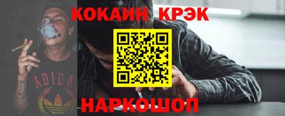 меф VHQ Сосновый Бор