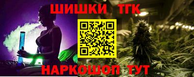 каннабис Сочи