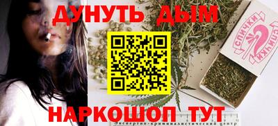 каннабис Сочи