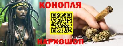 каннабис Сочи
