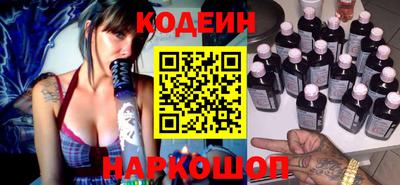 каннабис Сочи