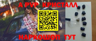 меф VHQ Сосновый Бор
