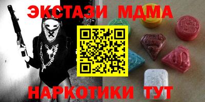 меф VHQ Сосновый Бор