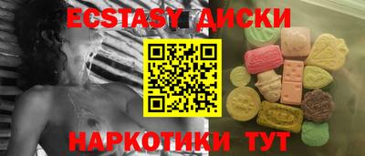 кокаин перу Сосновоборск
