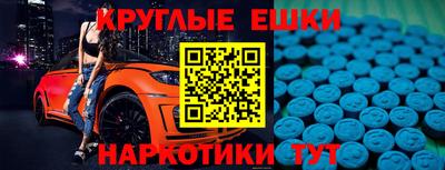 ГАЛЛЮЦИНОГЕННЫЕ ГРИБЫ Тавда