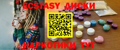 каннабис Сочи