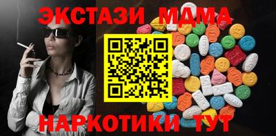 кокаин перу Сосновоборск