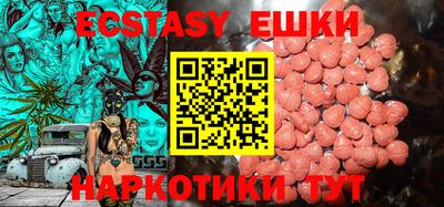 меф VHQ Сосновый Бор
