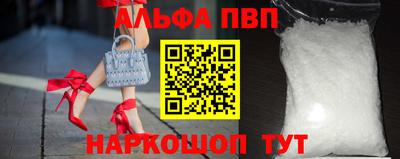кокаин перу Сосновоборск