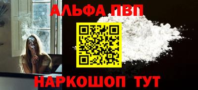 первитин Тайшет