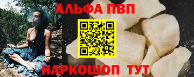 меф VHQ Сосновый Бор