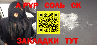 кокаин перу Сосновоборск