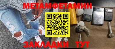 каннабис Сочи