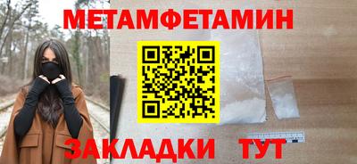 каннабис Сочи