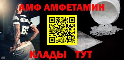 меф VHQ Сосновый Бор