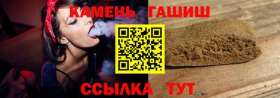 каннабис Сочи