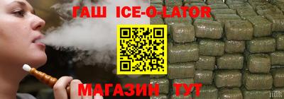 каннабис Сочи