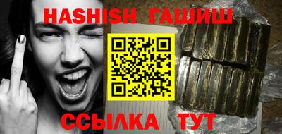 меф VHQ Сосновый Бор