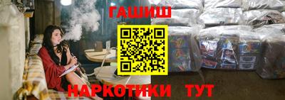 каннабис Сочи