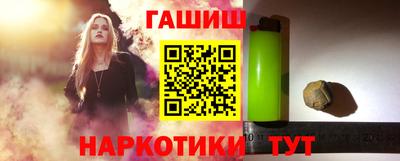 меф VHQ Сосновый Бор