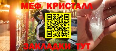 кокаин перу Сосновоборск