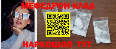 кокаин перу Сосновоборск