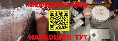 каннабис Сочи