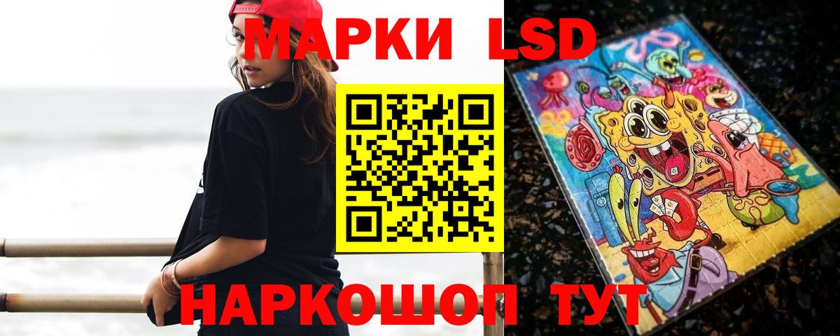 Лсд 25 экстази ecstasy  Вход с VPN  ЛСД экстази кислота  blacksprut онион  Великий Устюг 
