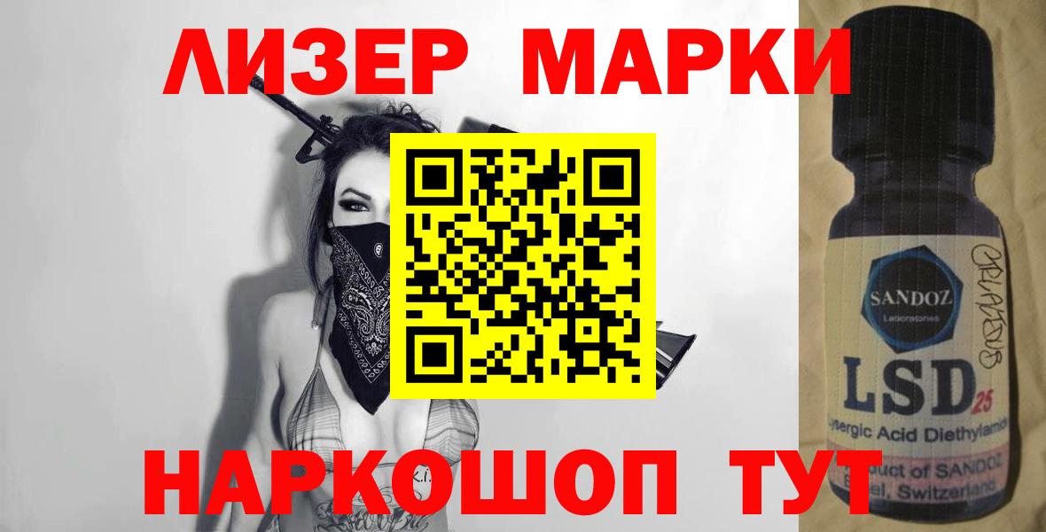 LSD-25 экстази ecstasy Великий Устюг