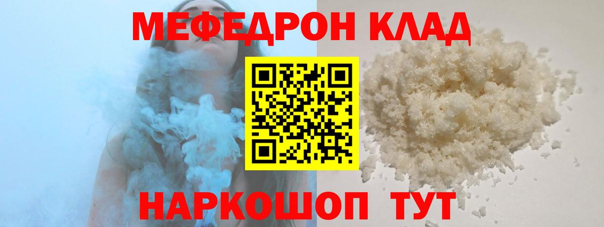 МЕФ  Великий Устюг