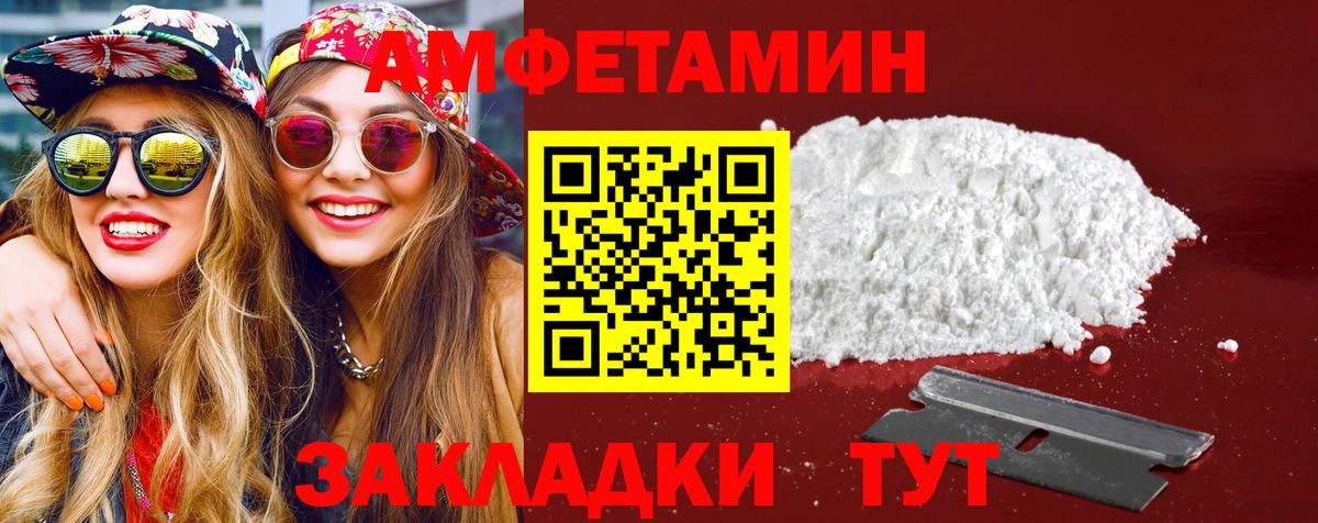 Первитин витя  Первитин витя  Великий Устюг  Вход с VPN 