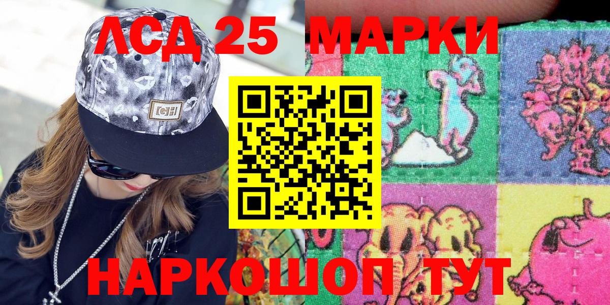 Марки NBOMe 1500мкг  Марки NBOMe 1500мкг  Великий Устюг  Вход с VPN 