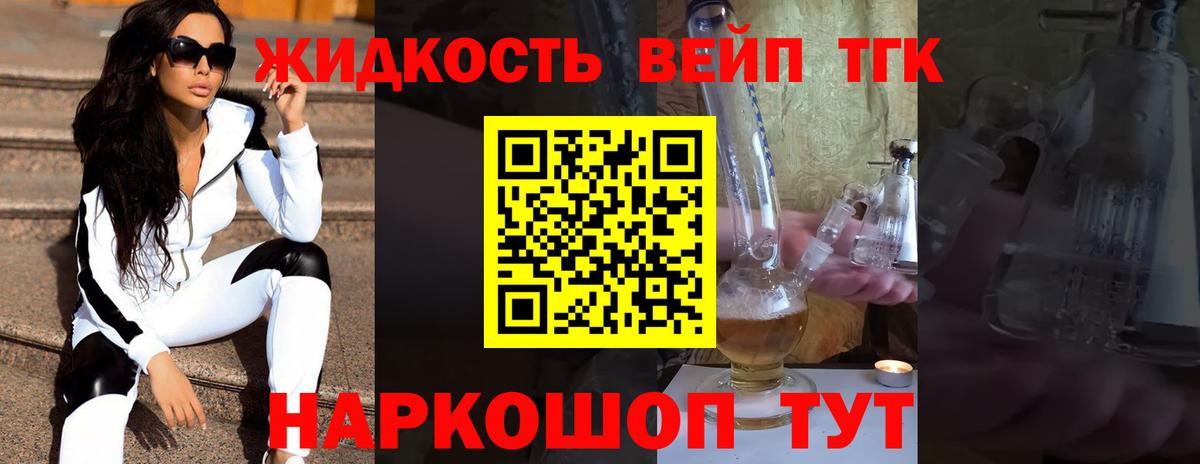 mega ТОР  ТГК концентрат  Вход с VPN  Великий Устюг 