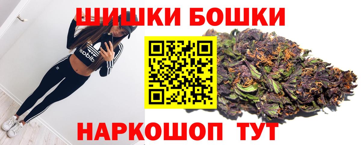 Конопля Amnesia Великий Устюг