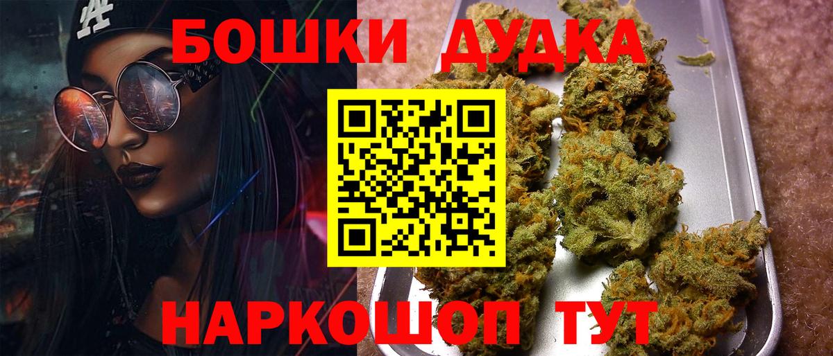 Великий Устюг  Вход с VPN  COCAIN  ГАШ  МЕФ кристаллы  Бошки Шишки  Лсд 25 